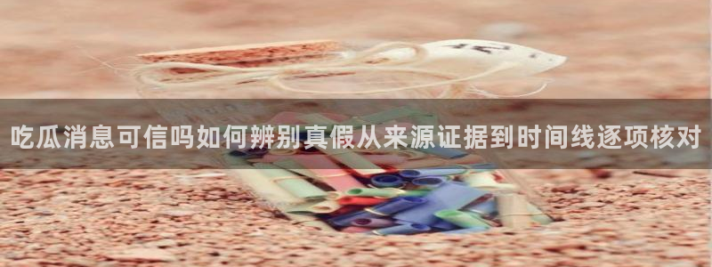 91吃瓜网址