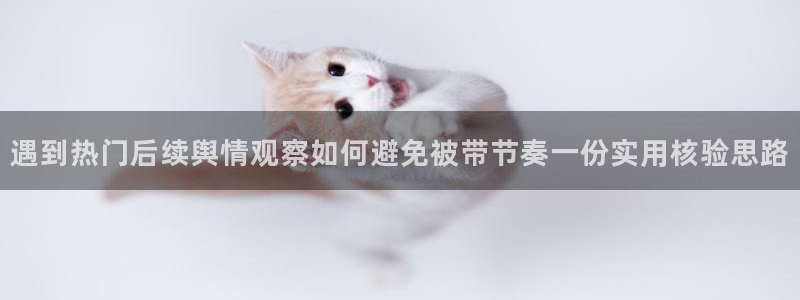 吃瓜黑料爆料