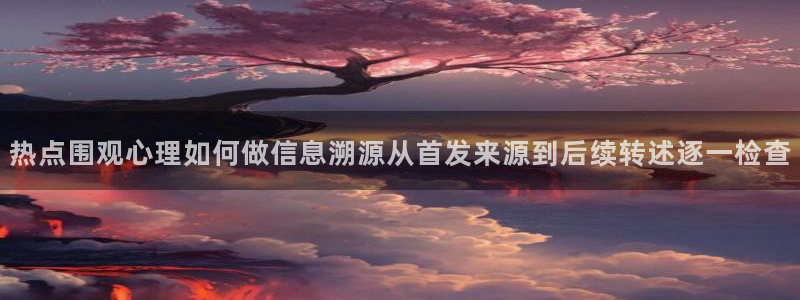 吃瓜网91