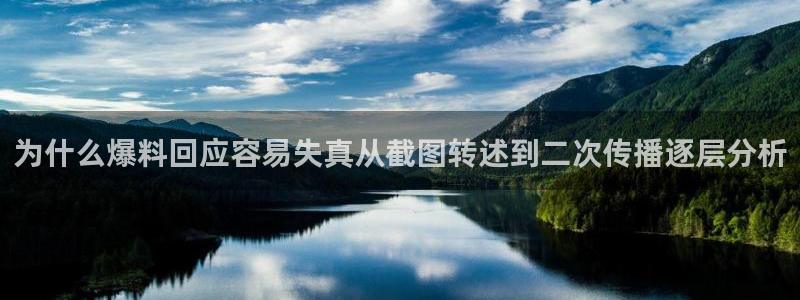 吃瓜黑料网站